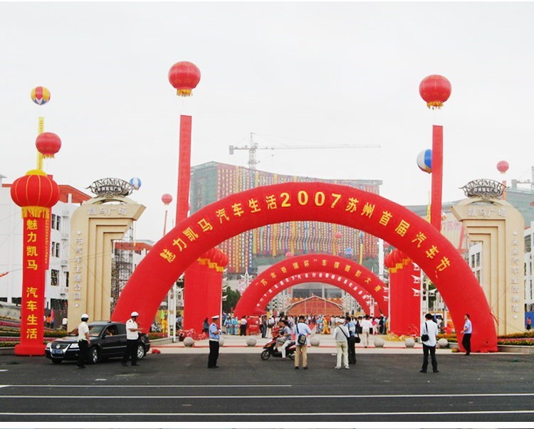 化州庆典拱门